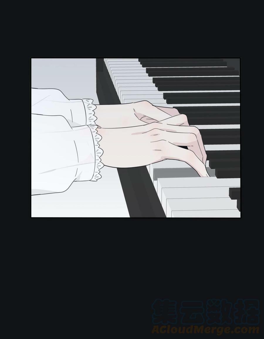 人间百里锦205话漫画,152 碎星1图