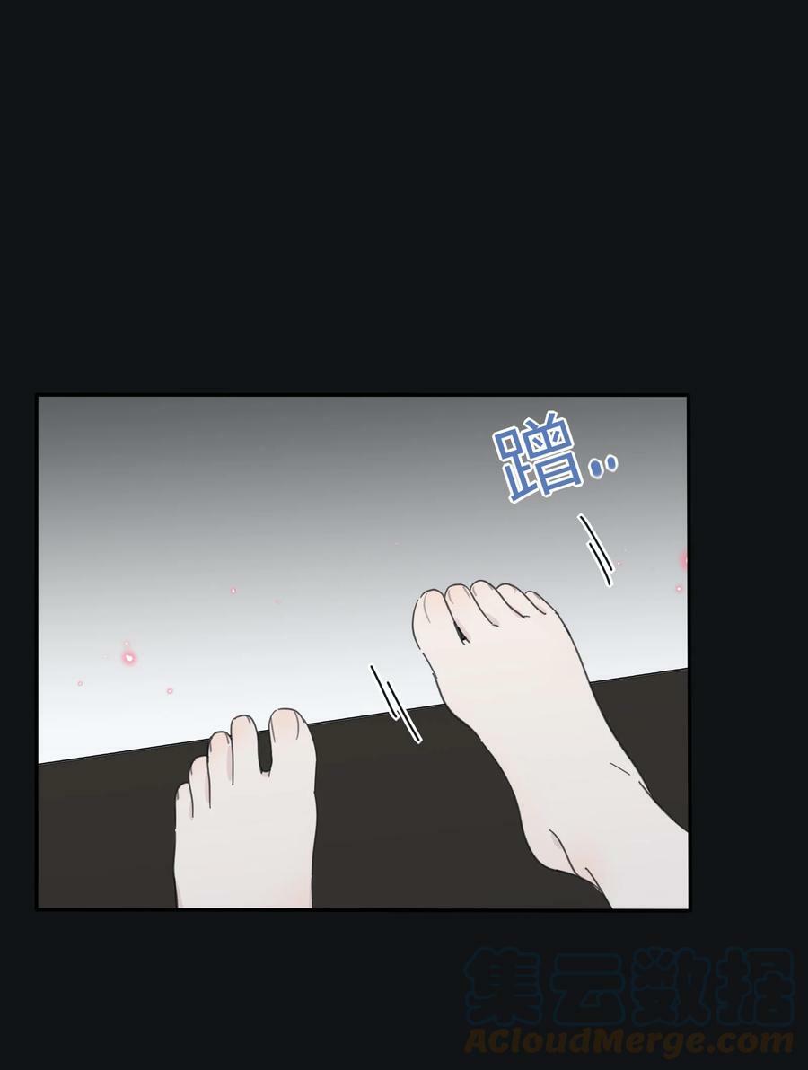 人间百里锦205话漫画,152 碎星1图