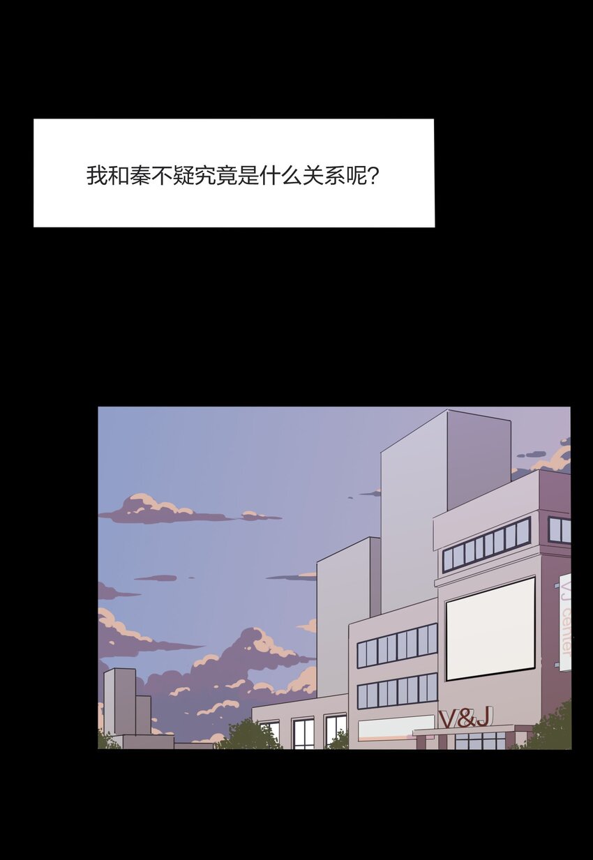 人间百里锦在哪里可以免费观看漫画,022 两人的关系2图