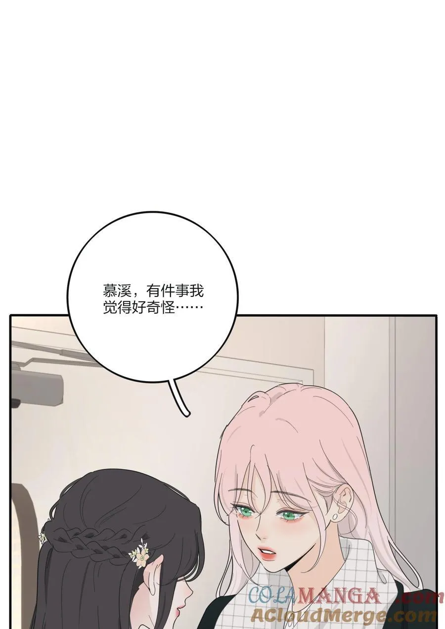 人间百里锦漫画免费观看漫画,193 逆反1图