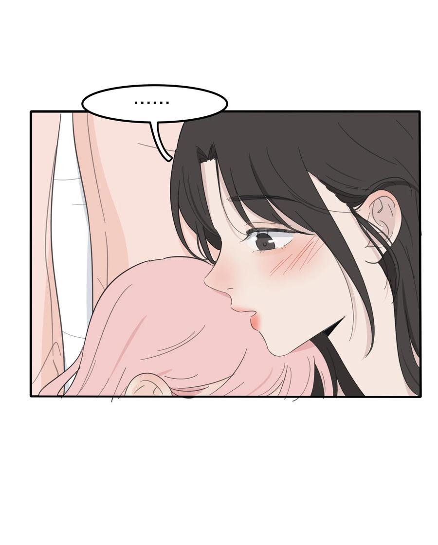 人间百里锦205话漫画,106 心有余悸2图