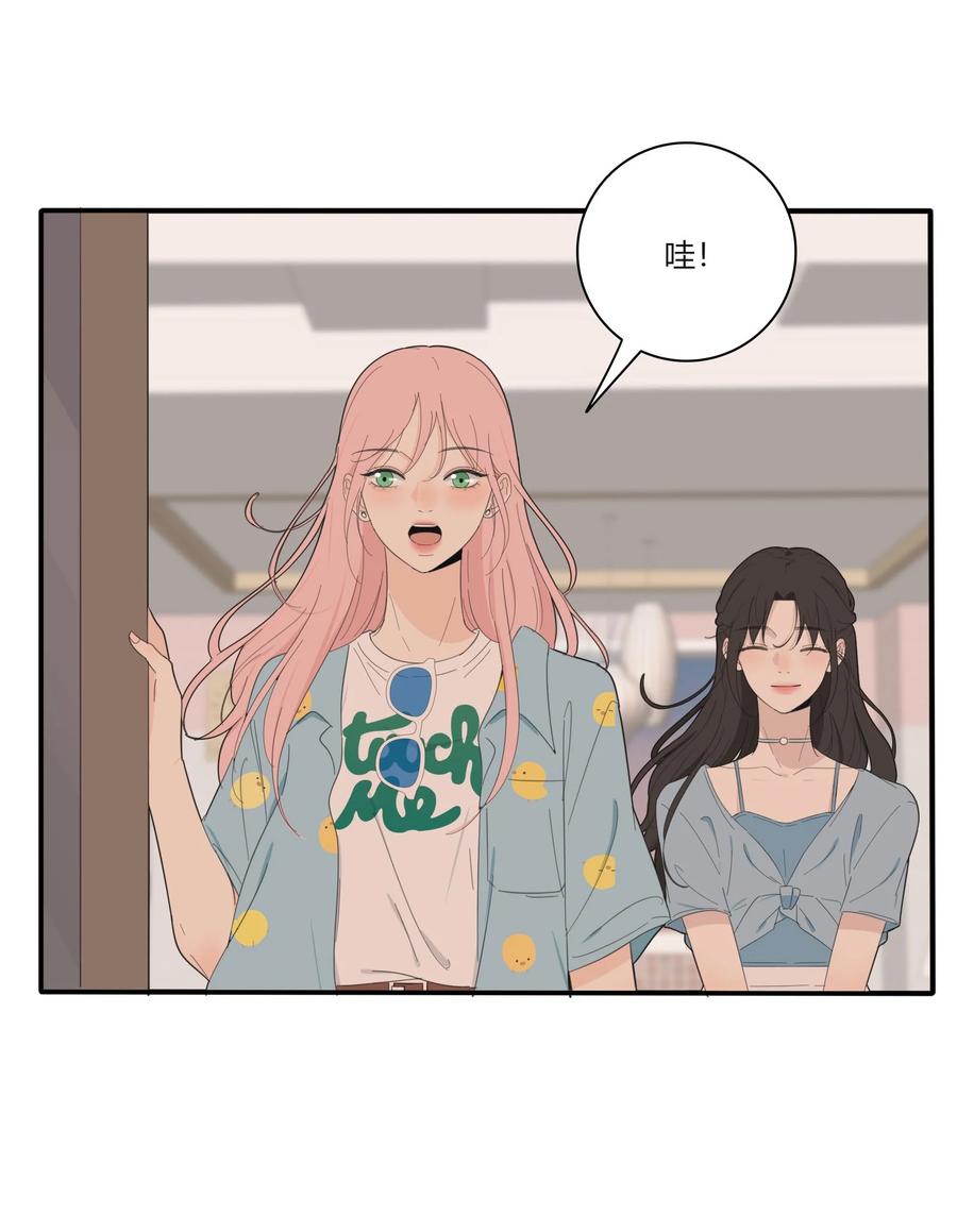 人间百里锦205话漫画,096 小秘密2图