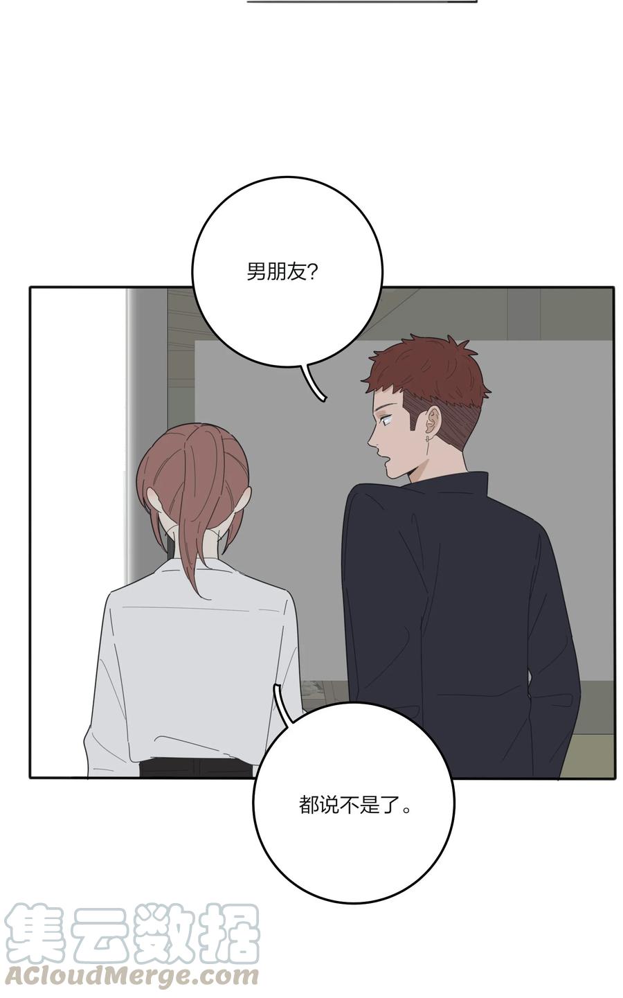 人间百里锦无光版资源漫画,077 爱的副作用2图