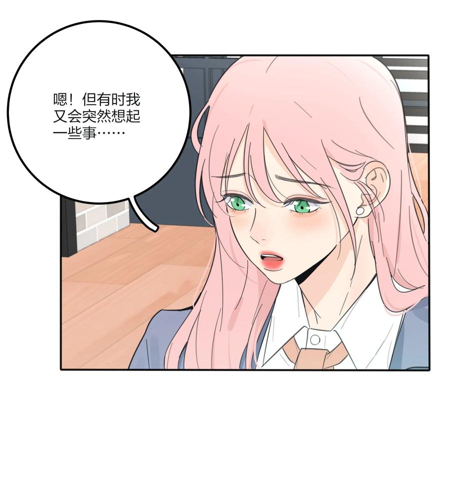 人间百里锦漫画免费观看漫画,111 你欠我的2图