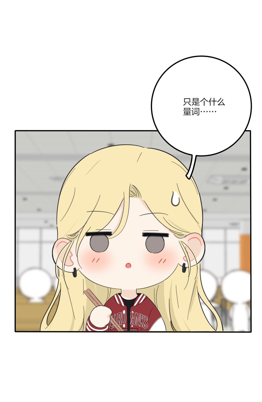 人间百里锦无光版资源漫画,138 我想你回来2图