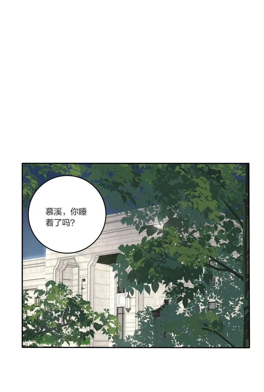 人间百里锦小说gl漫画,046 一个问题2图