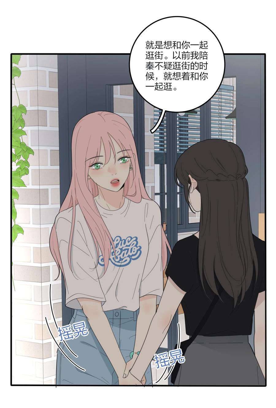 人间百里锦在哪里可以免费观看漫画,094 喜欢2图