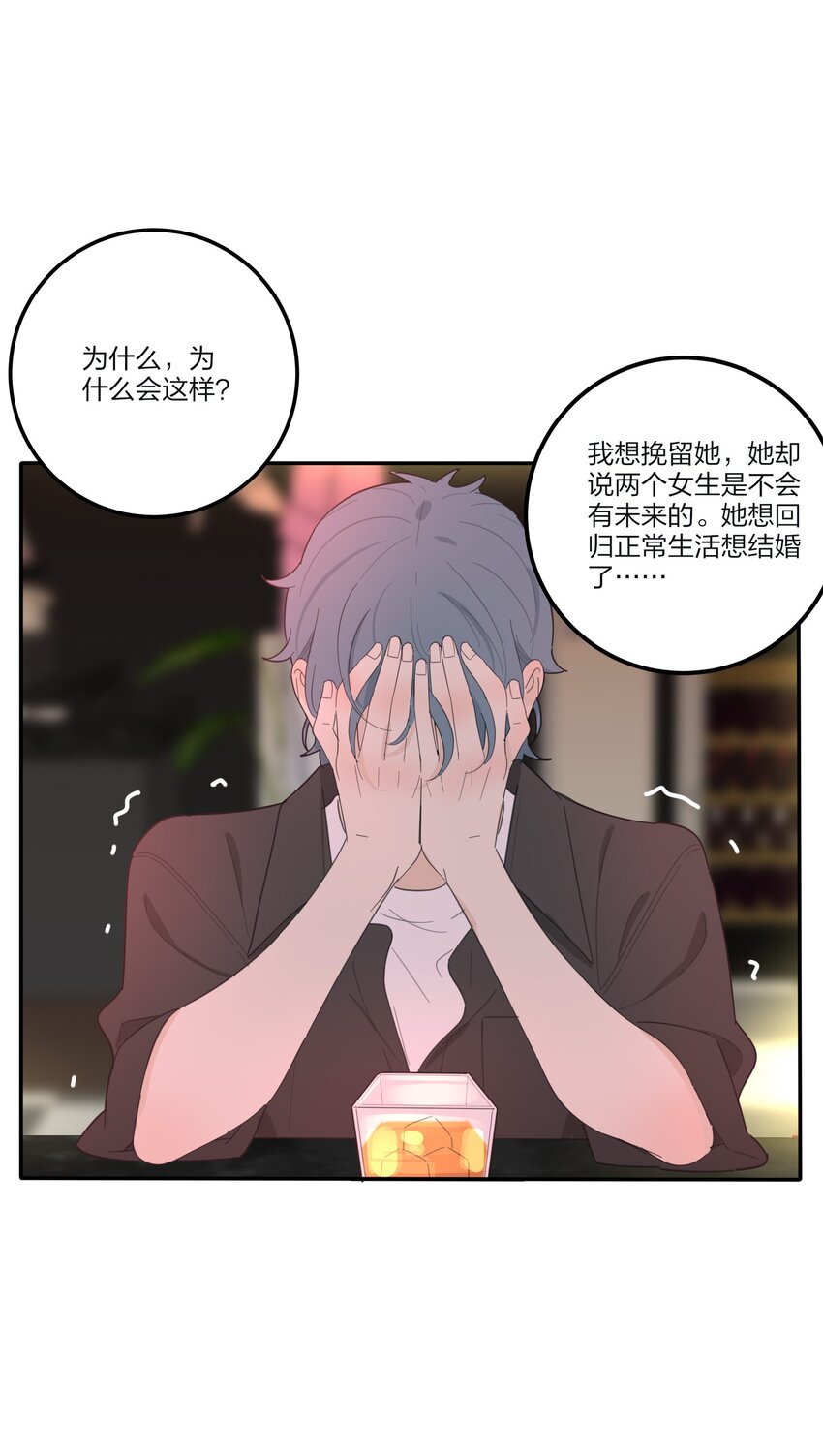 人间百里锦205话漫画,135 难以抗拒2图