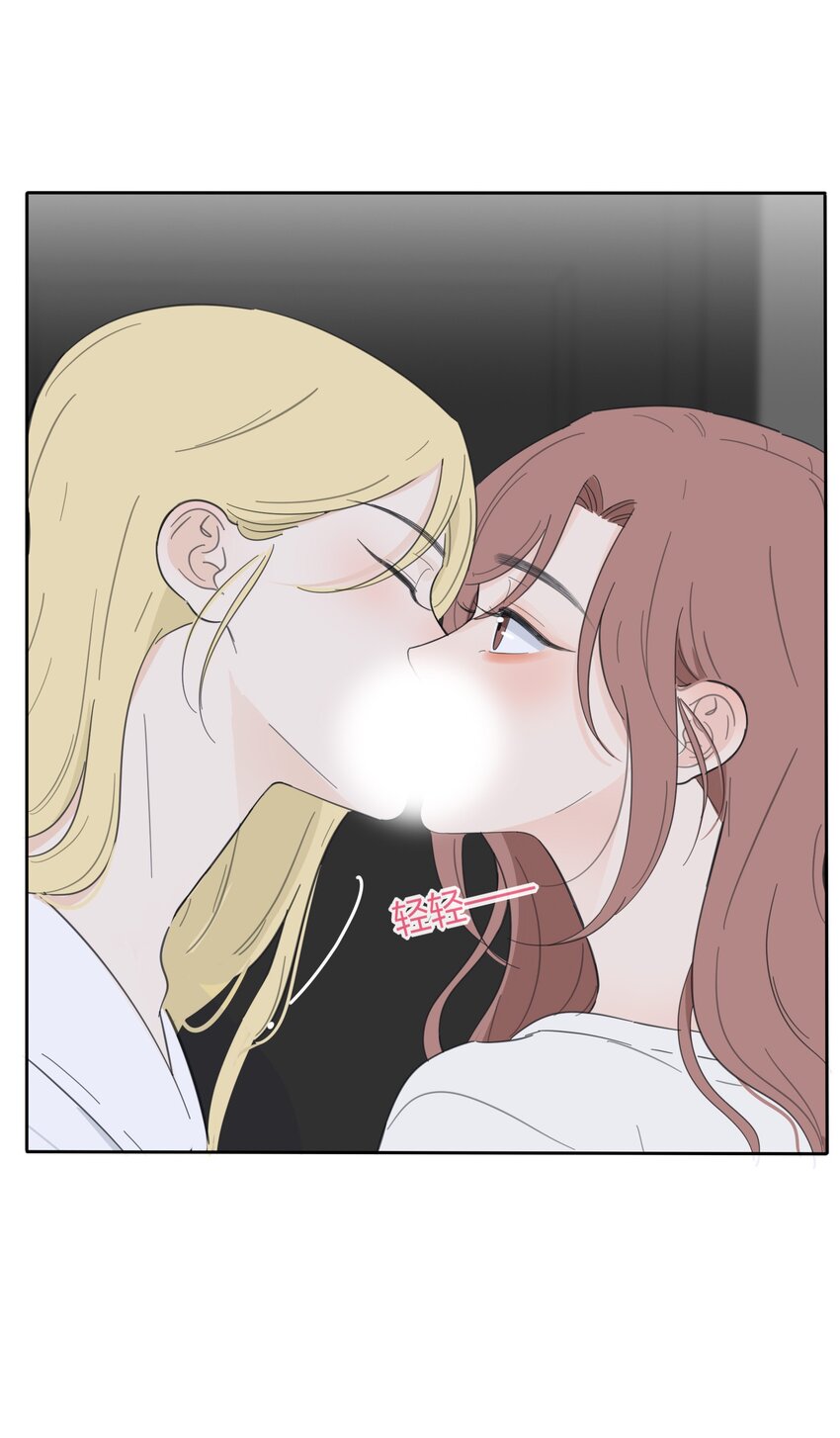 人间百里锦无光版资源漫画,125 饶了我吧1图