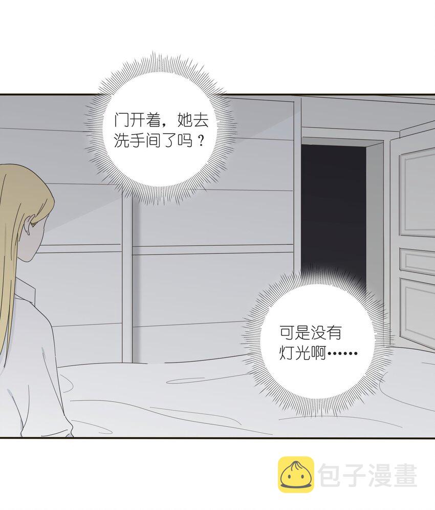人间百里锦205话漫画,013 未曾发生的拥抱1图