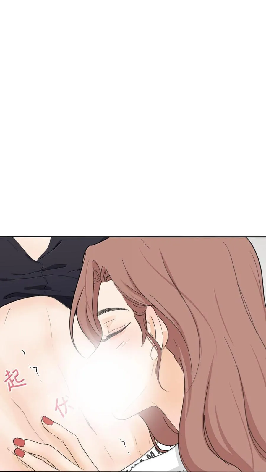人间百里锦无光版资源漫画,195 不一样的体验2图