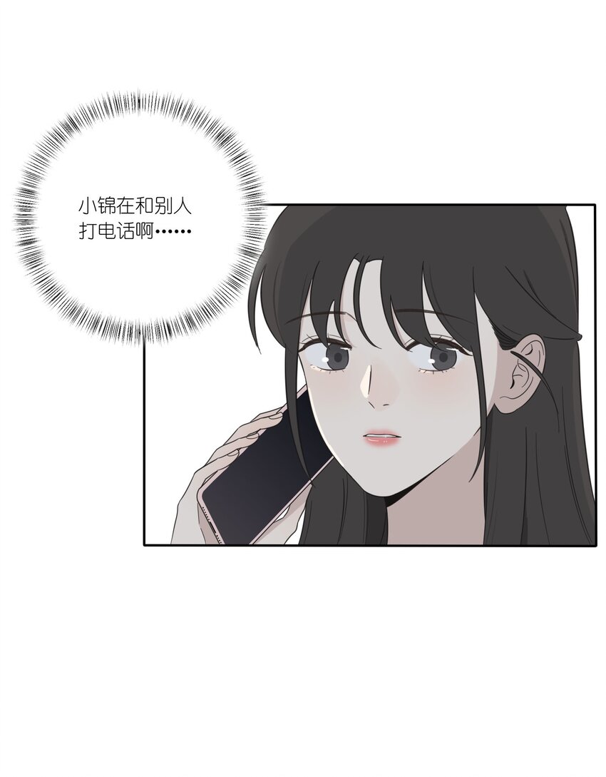 人间百里锦205话漫画,024 是谁2图