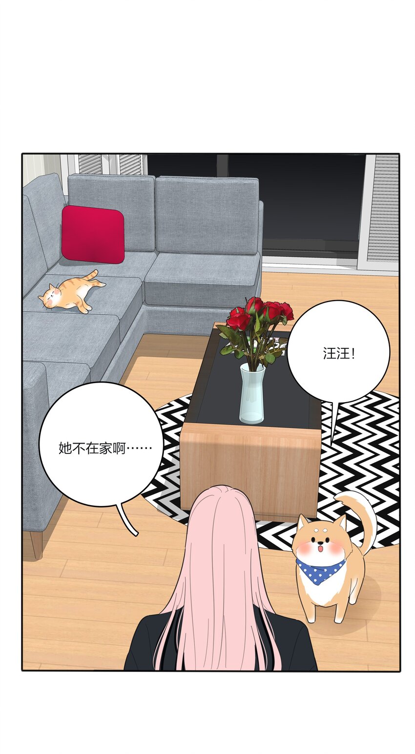 人间百里锦漫画下拉式漫画,124 突发事件1图