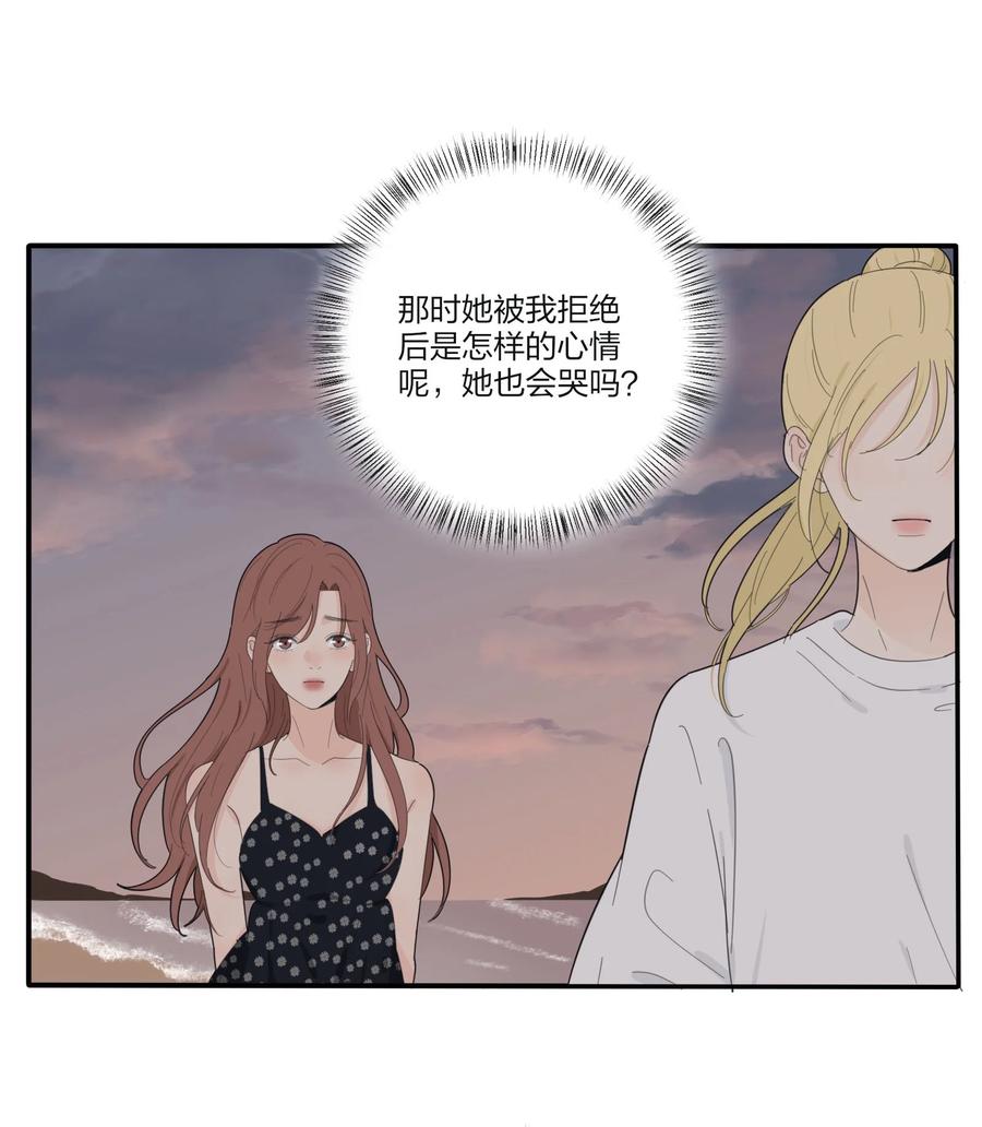 人间百里锦在什么软件可以免费看漫画,107 奇迹2图