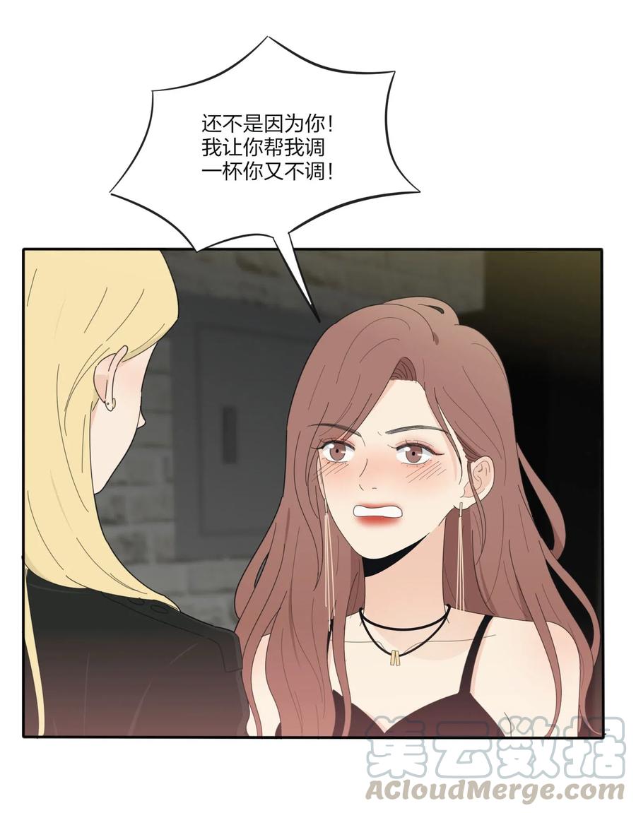 人间百里锦无光版资源漫画,070 你不知道1图
