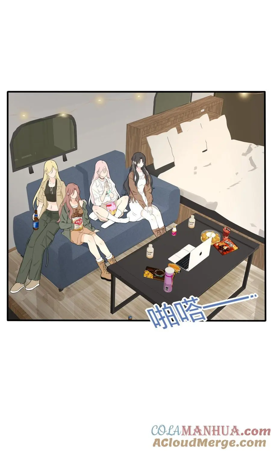 人间百里锦205话漫画,184 恐怖1图