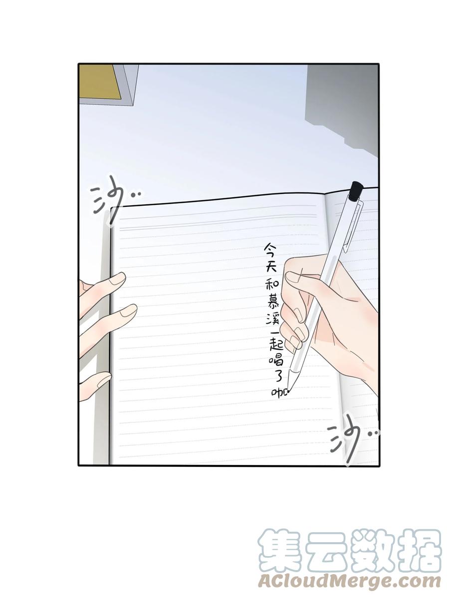 人间百里锦205话漫画,112 剩余（结尾公布中奖名单）1图