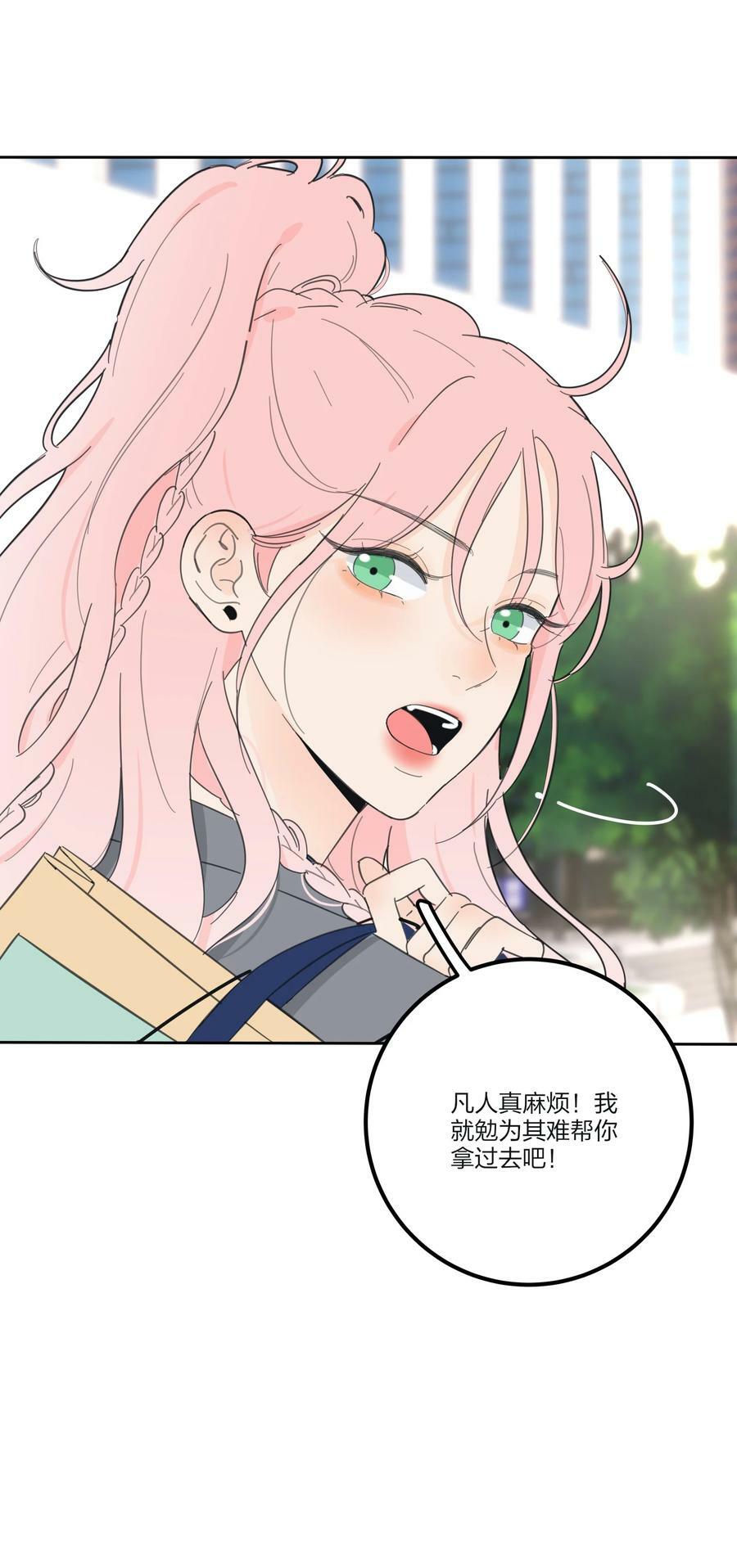 人间百里锦205话漫画,150 我的决定1图