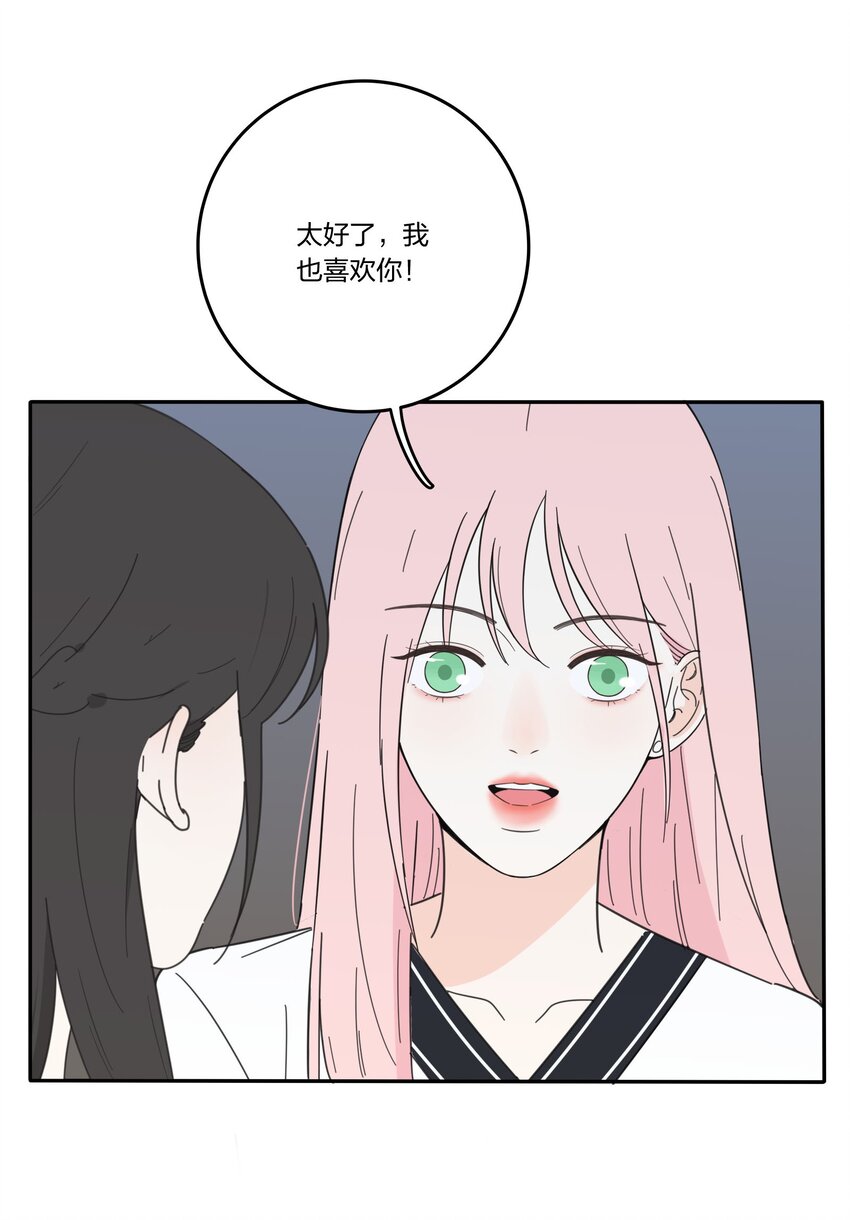 人间百里锦漫画全集免费观看漫画,032 不一样吗1图