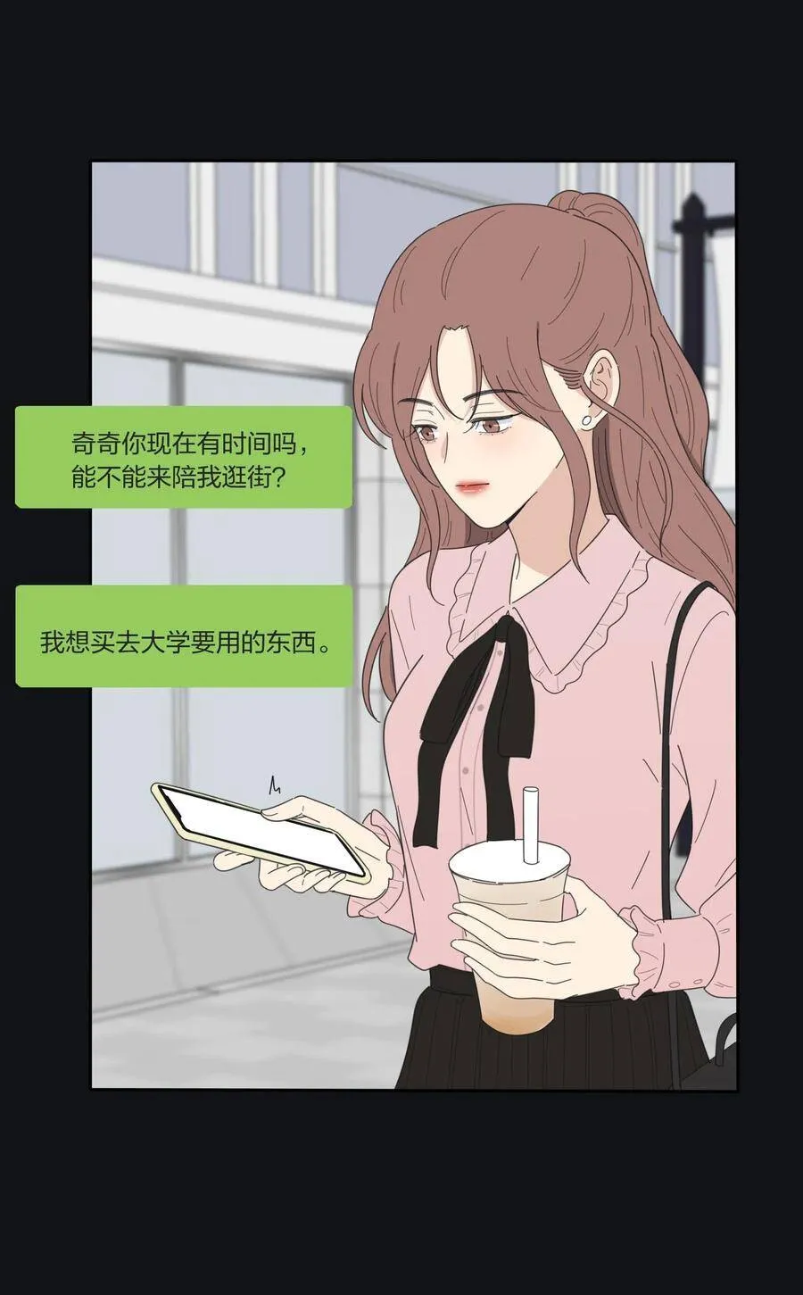 人间百里锦图片高清漫画,045 痛2图