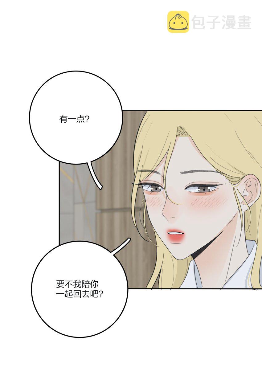 人间百里锦漫画下拉式漫画,125 饶了我吧2图