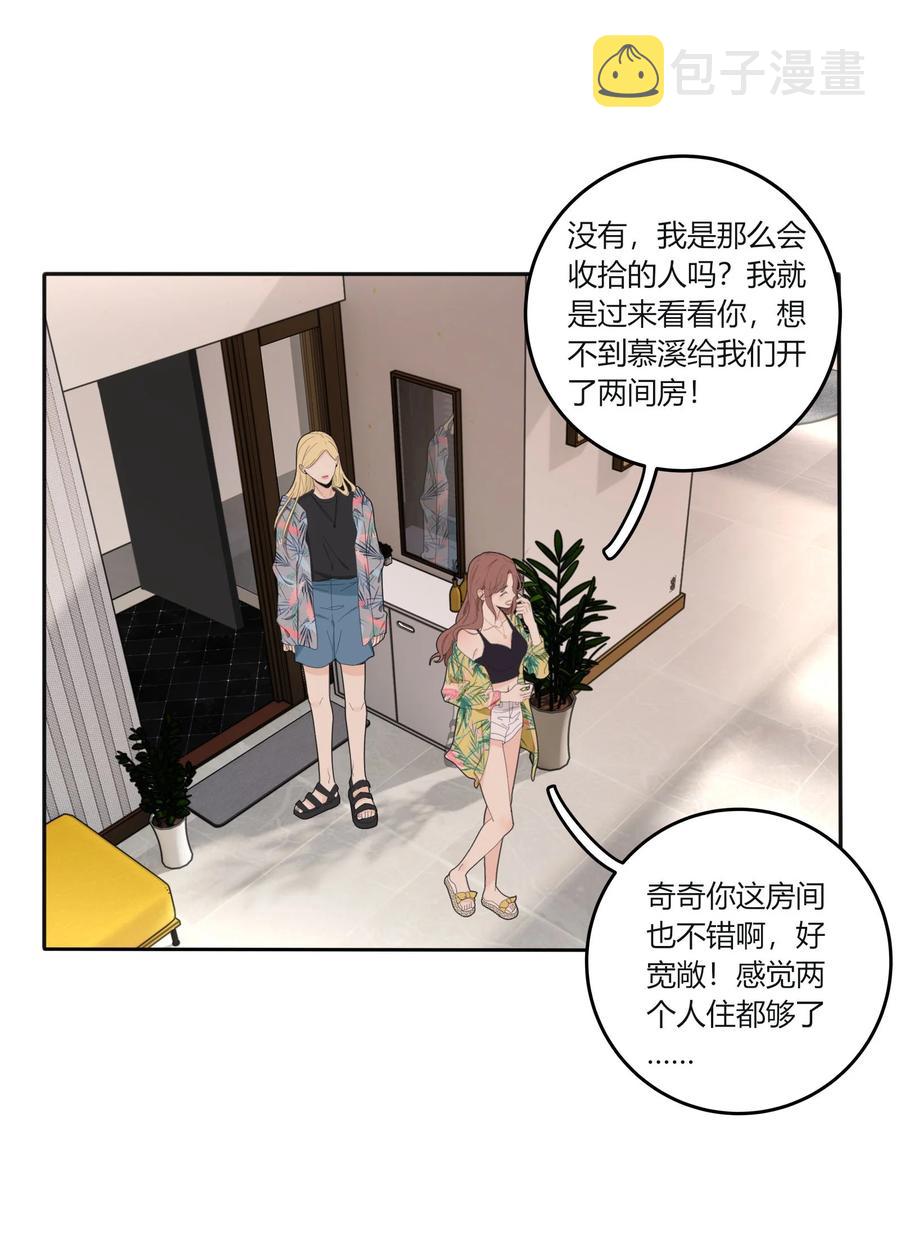 人间百里锦完结了么漫画,097 缘分2图