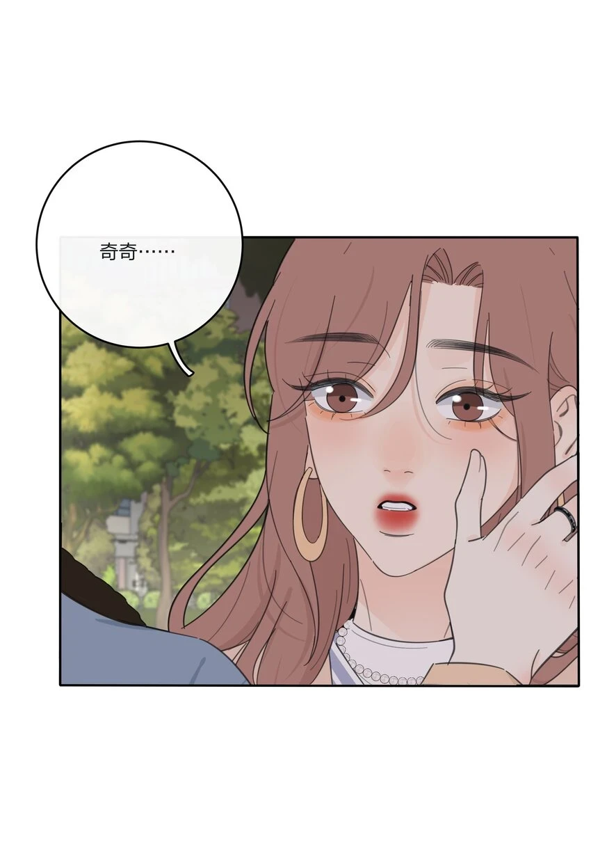 人间百里锦有小说吗漫画,148 看穿1图