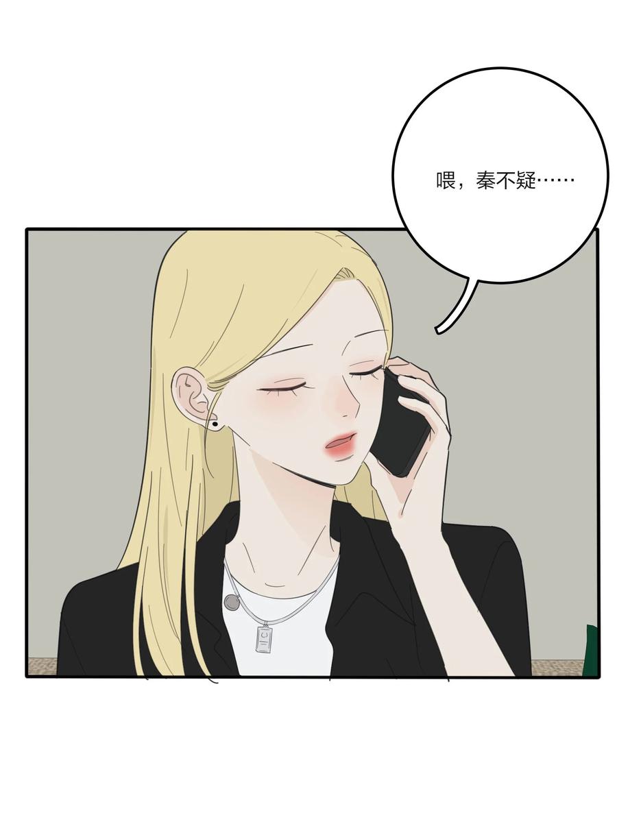 人间百里锦小说gl漫画,077 爱的副作用1图