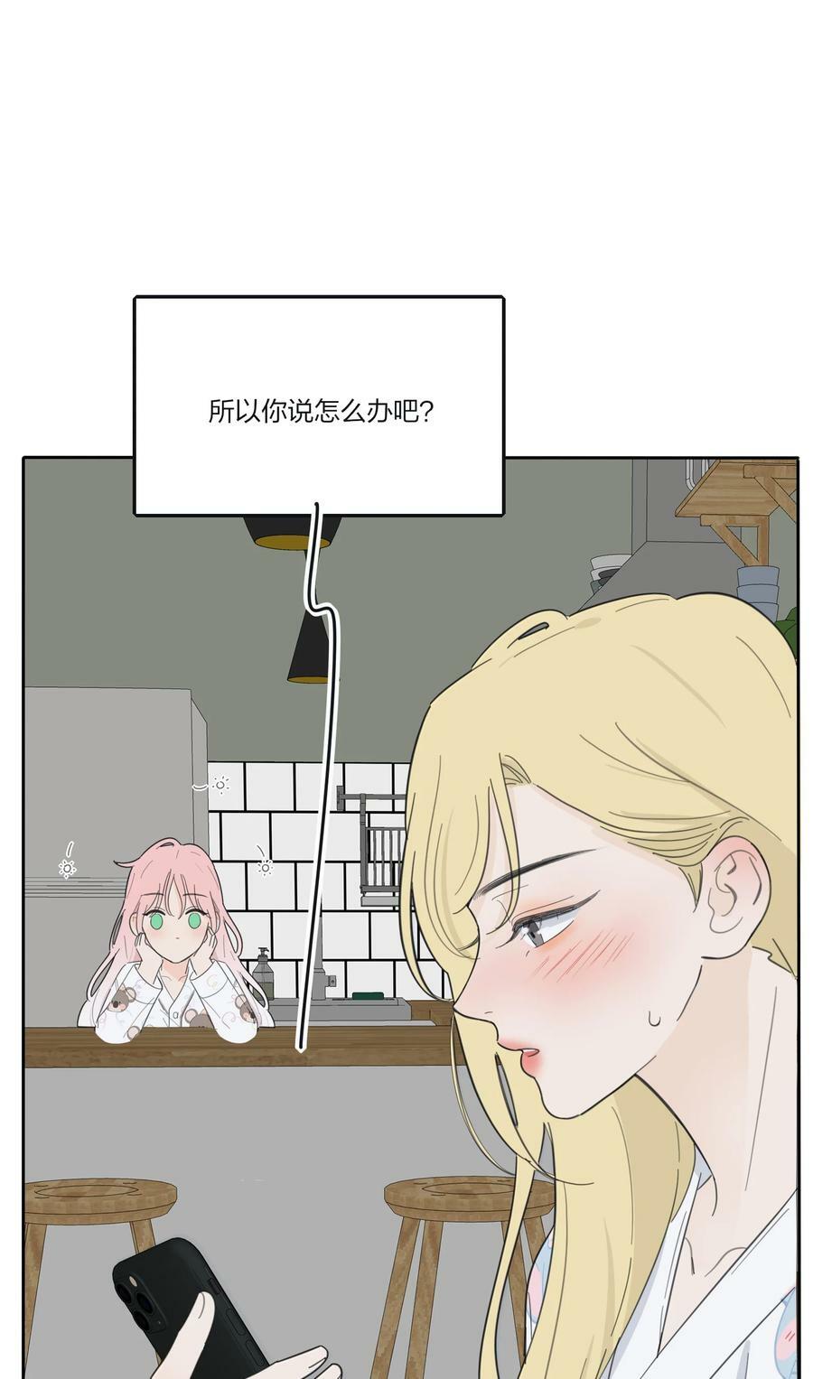 人间百里锦无光版资源漫画,156 温柔的锋芒2图