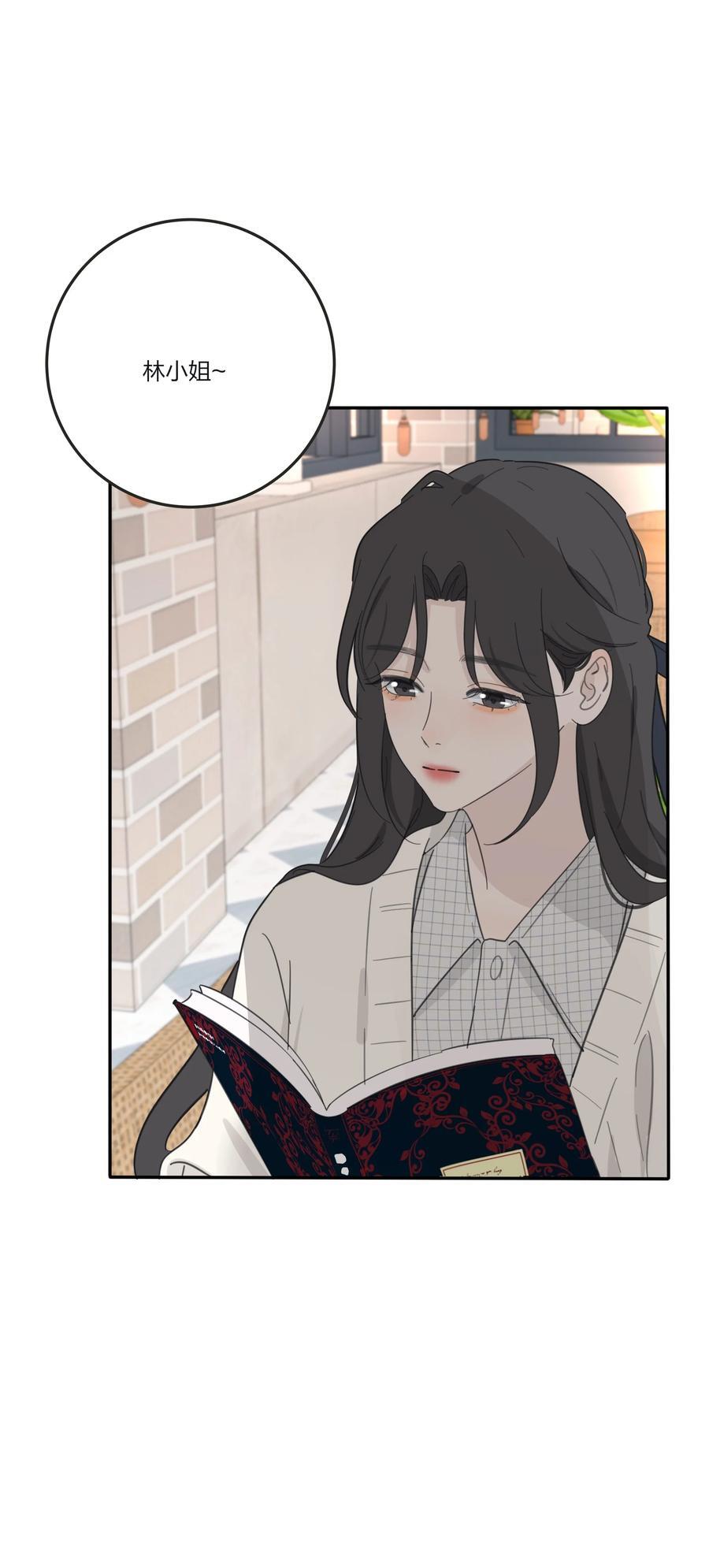 人间百里锦205话漫画,170 她和她的交锋（评论抽单行本）2图