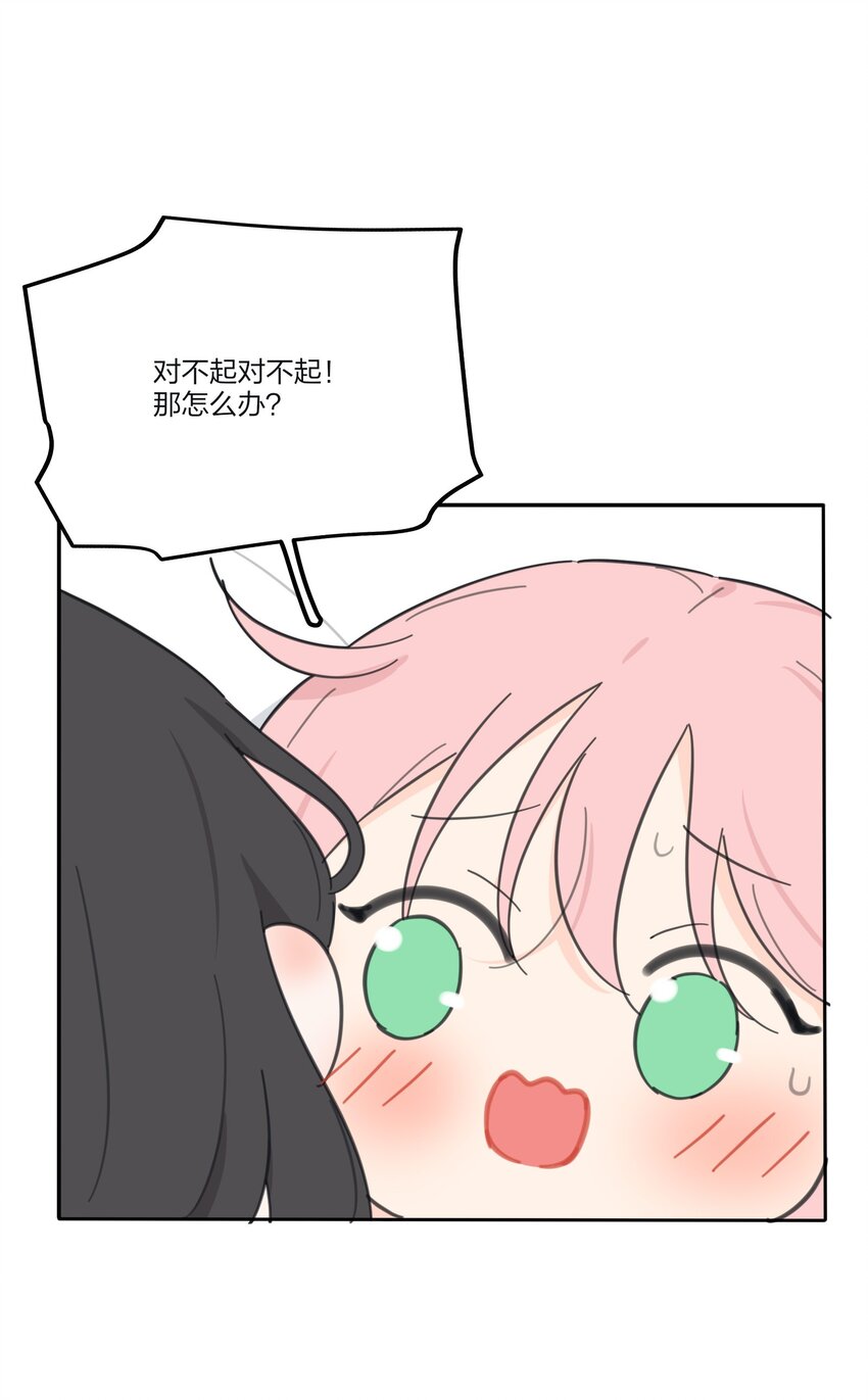 人间百里锦205话漫画,137 容身之所2图