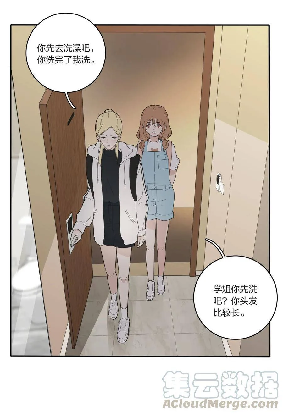 人间百里锦广播剧免费听完整漫画,043 修罗1图