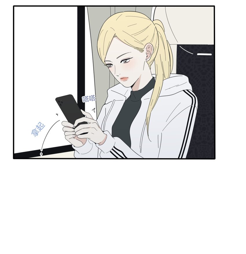 人间百里锦205话漫画,035 回复1图
