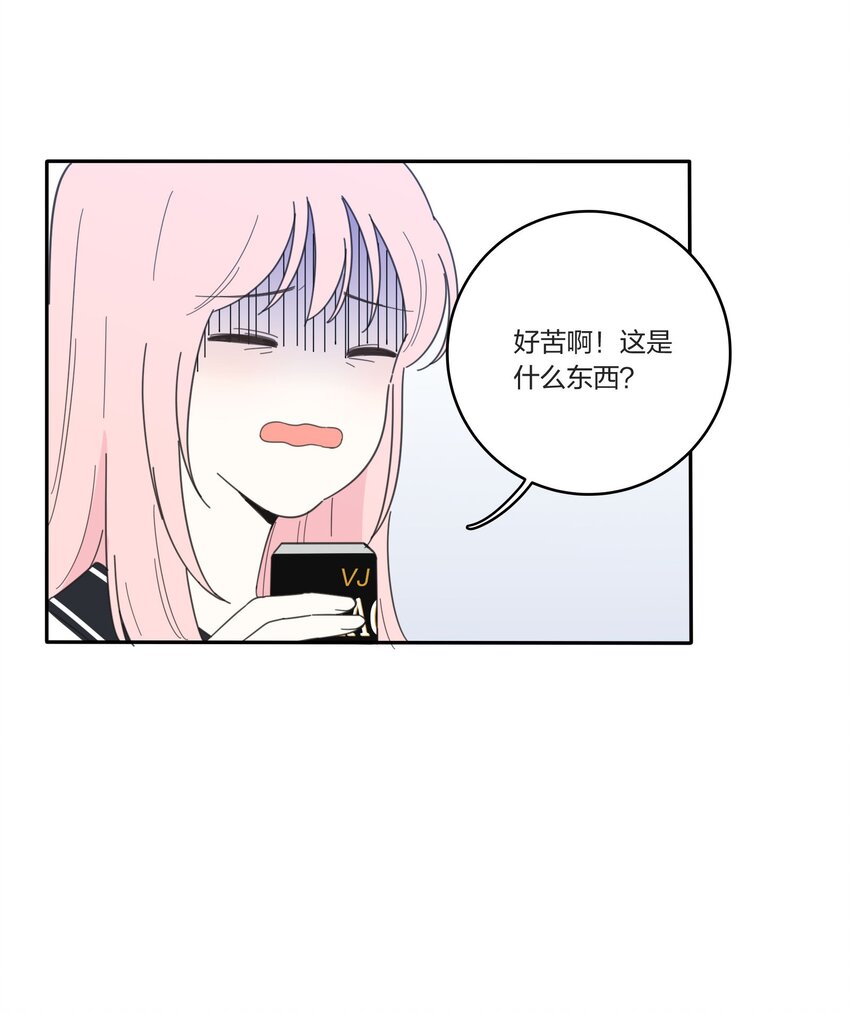 人间百里锦在什么软件可以免费看漫画,028 说谎（上）1图