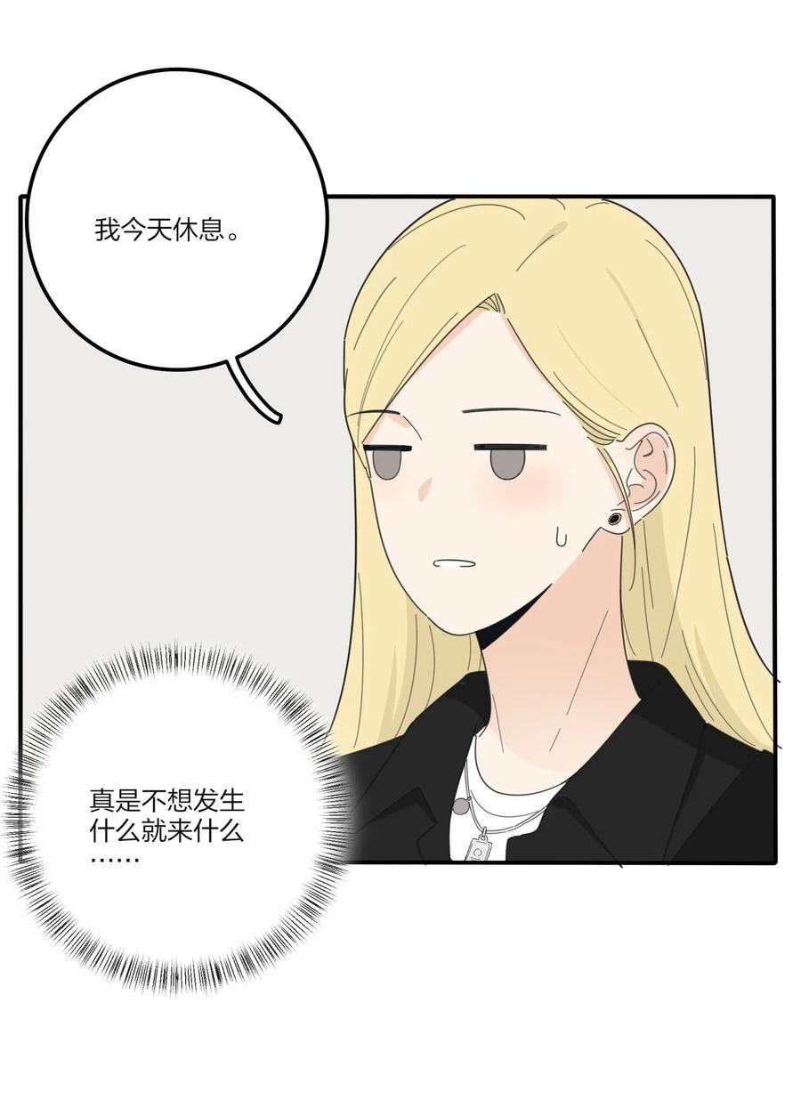 人间百里锦小说全文免费阅读漫画,074 普通朋友2图