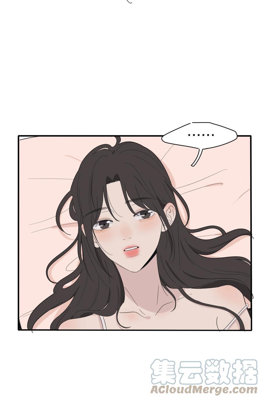 人间百里锦无光版资源漫画,104 爱的教育1图