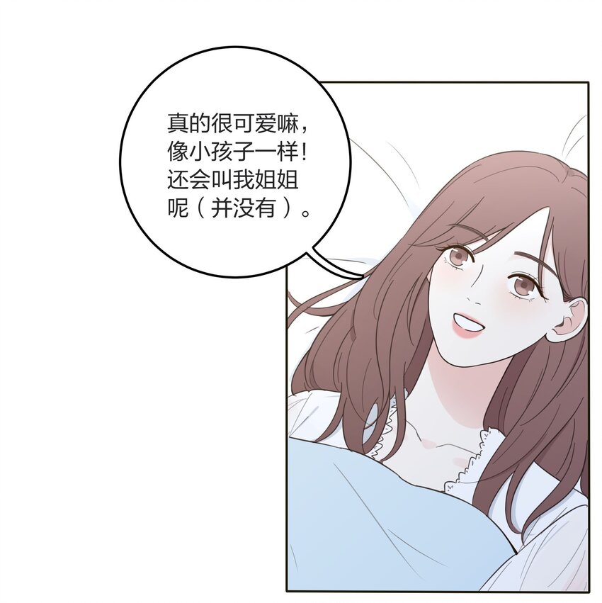 人间百里锦163话漫画,007 艺高妖胆大1图