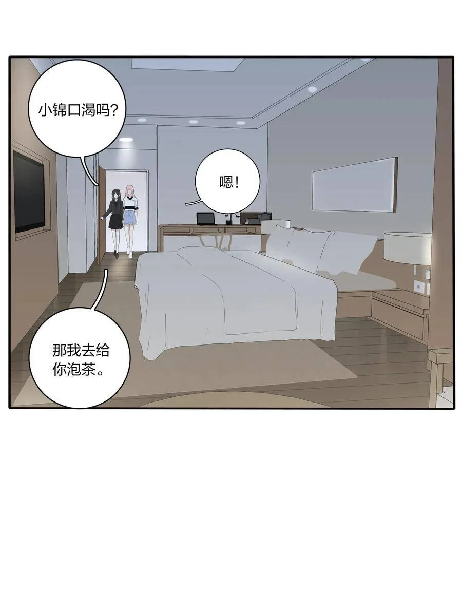 人间百里锦漫画全集免费观看漫画,045 痛2图