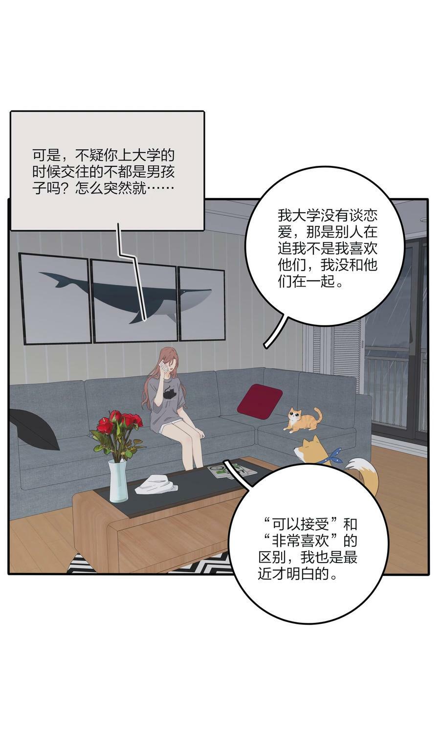 人间百里锦txt下载漫画,164 就现在吧（要出单行本了！）1图