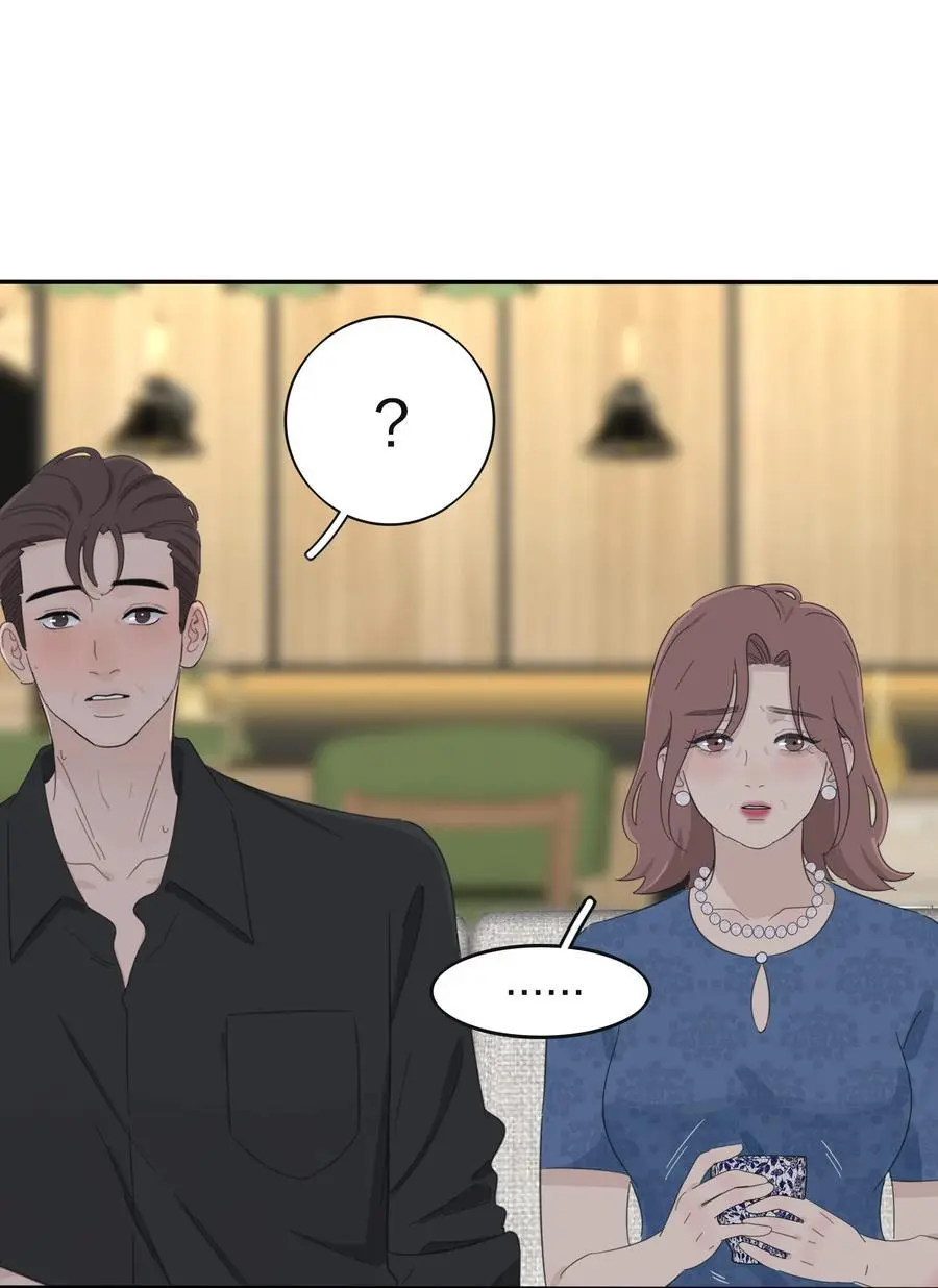 人间百里锦205话漫画,177 不平静的夜2图
