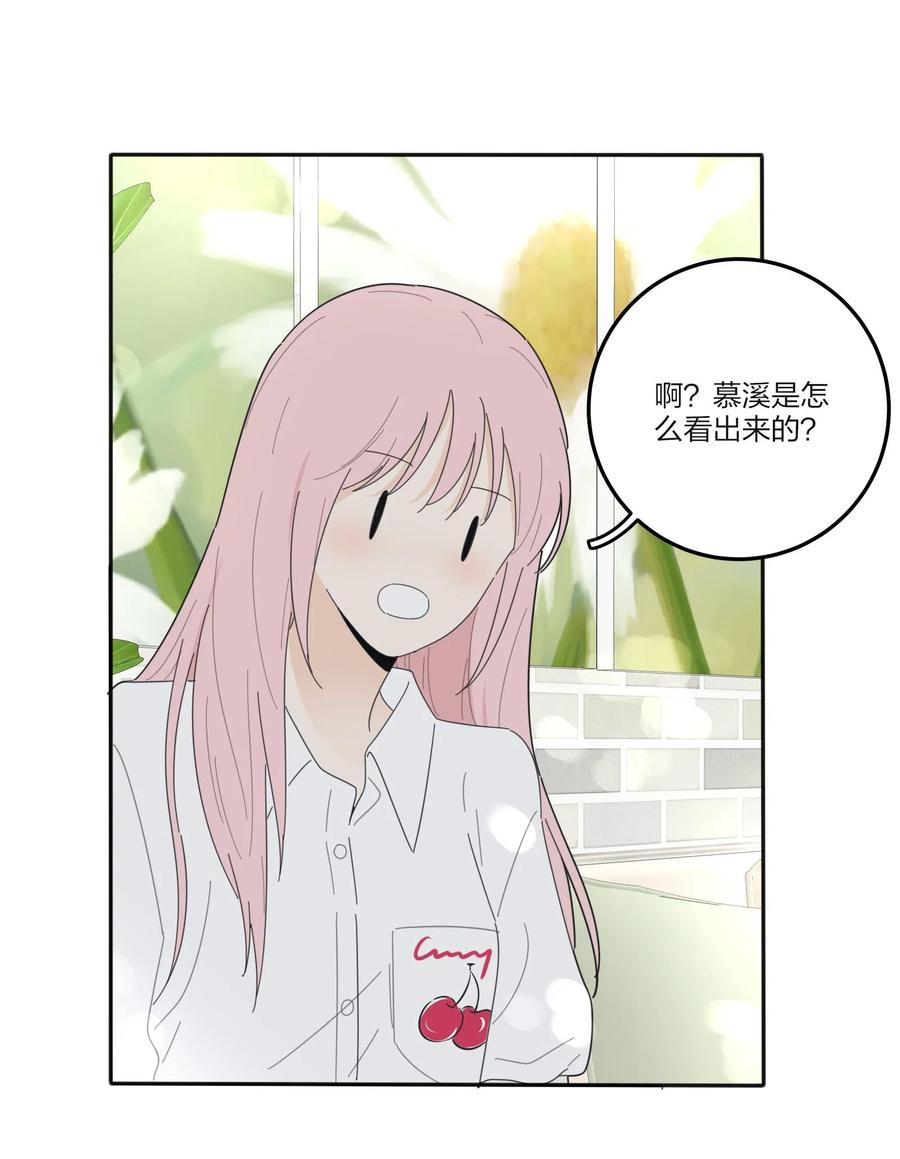 人间百里锦漫画全集免费观看漫画,069 狭路相逢2图