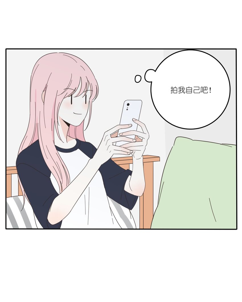 人间百里锦漫画免费阅读下拉式零点漫画漫画,025 爱的资格2图