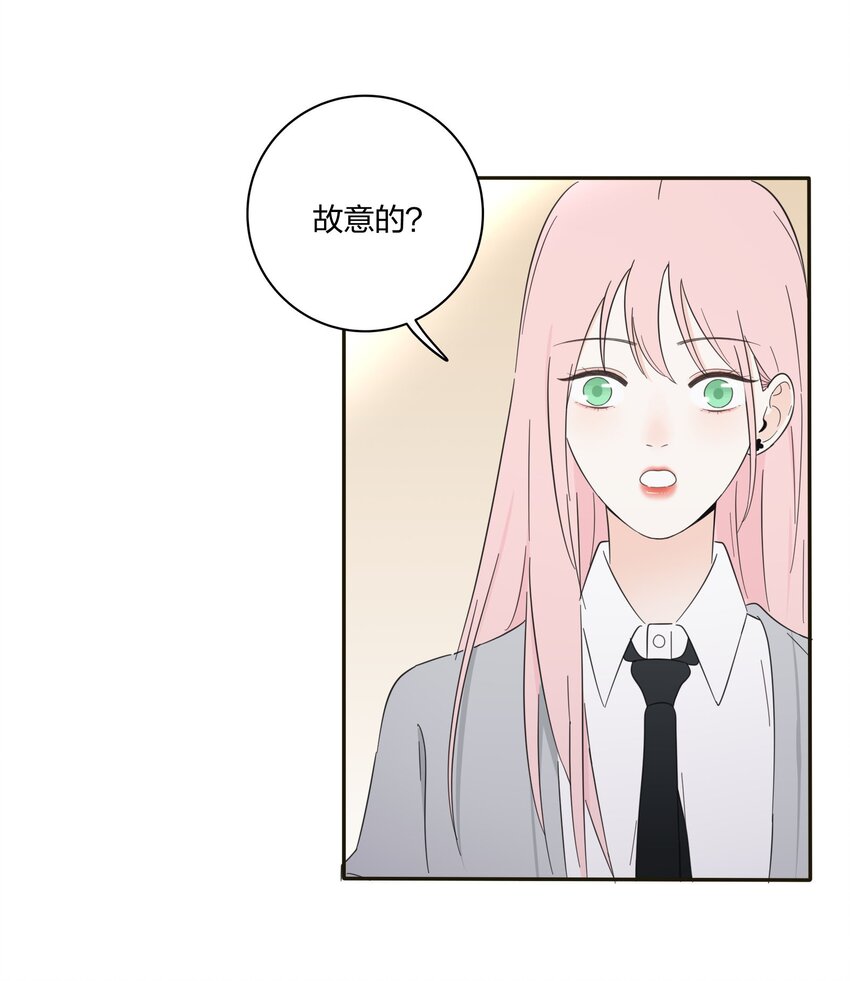 人间百里锦无光版资源漫画,010 等一个人2图