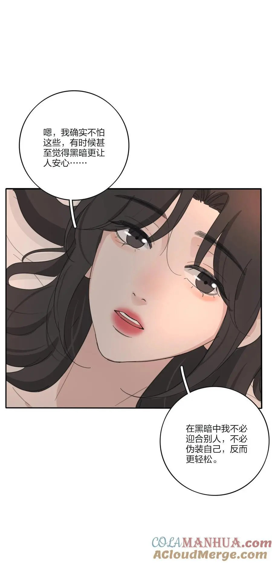 人间百里锦小说全文免费阅读漫画,185 美味一刻1图