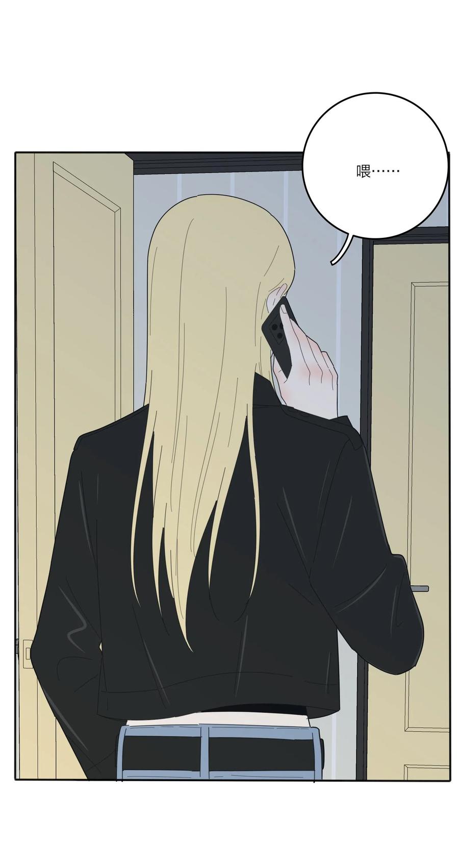 人间百里锦无光版资源漫画,072 跟踪1图
