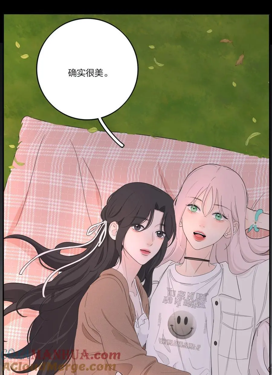 人间百里锦205话漫画,183 心动1图