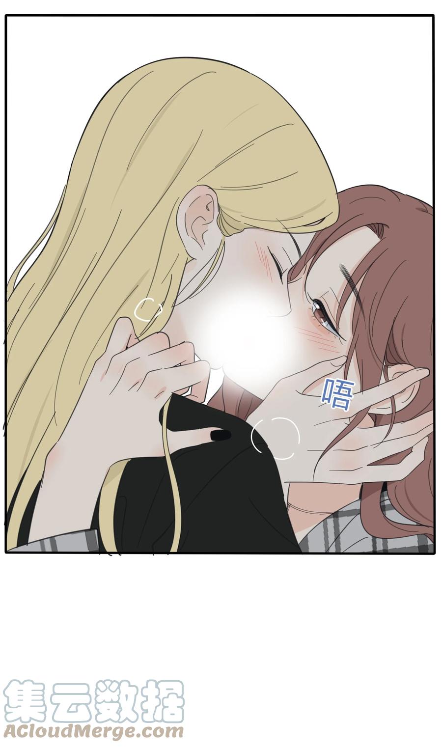 人间百里锦无光版资源漫画,090 失控1图