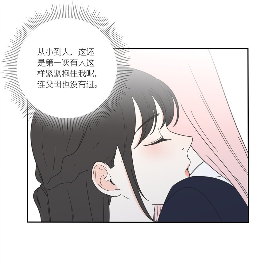 人间百里锦147话漫画,019 补偿1图