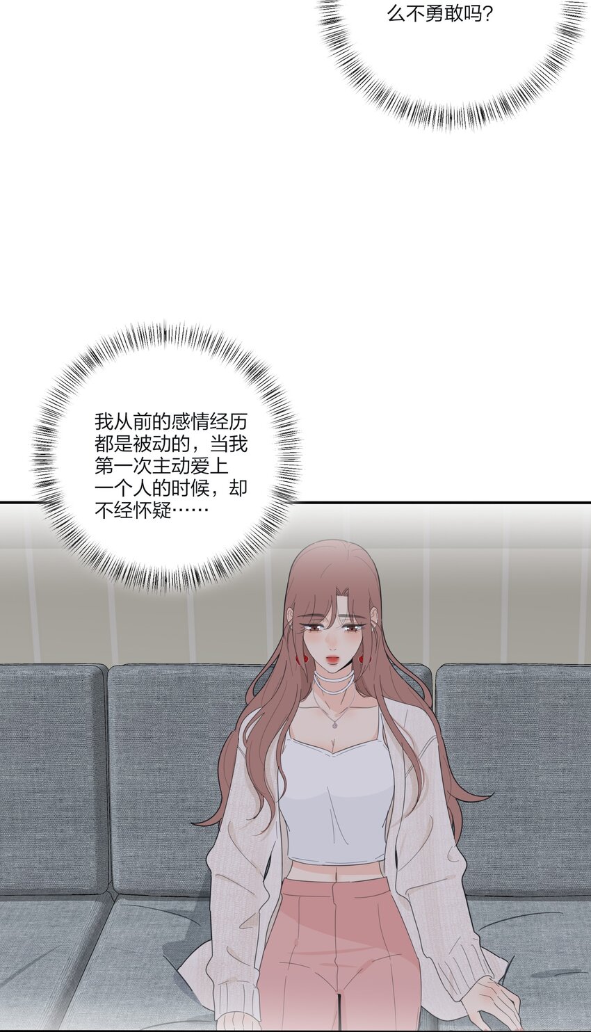 人间百里锦壁纸漫画,135 难以抗拒2图