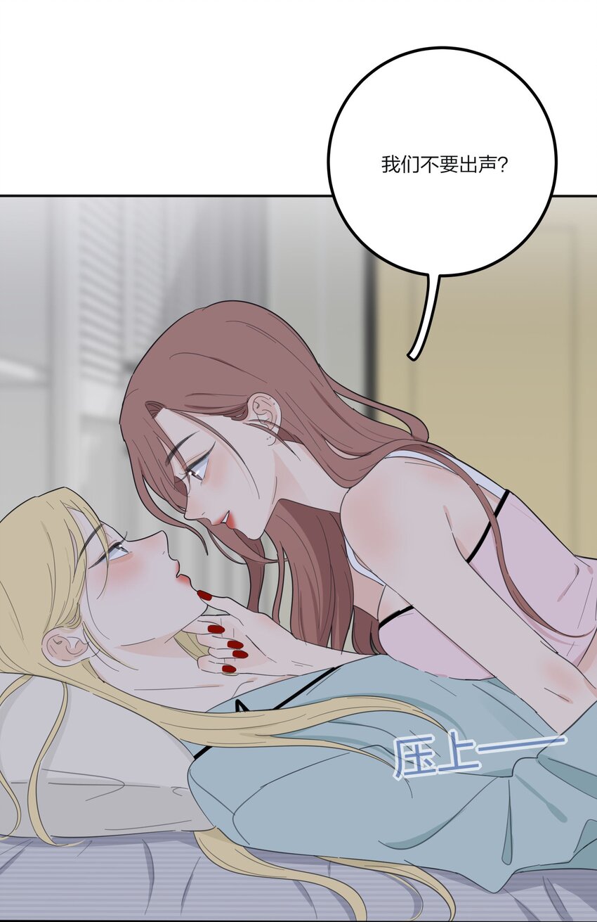 人间百里锦漫画免费阅读下拉式零点漫画漫画,118 要继续吗2图